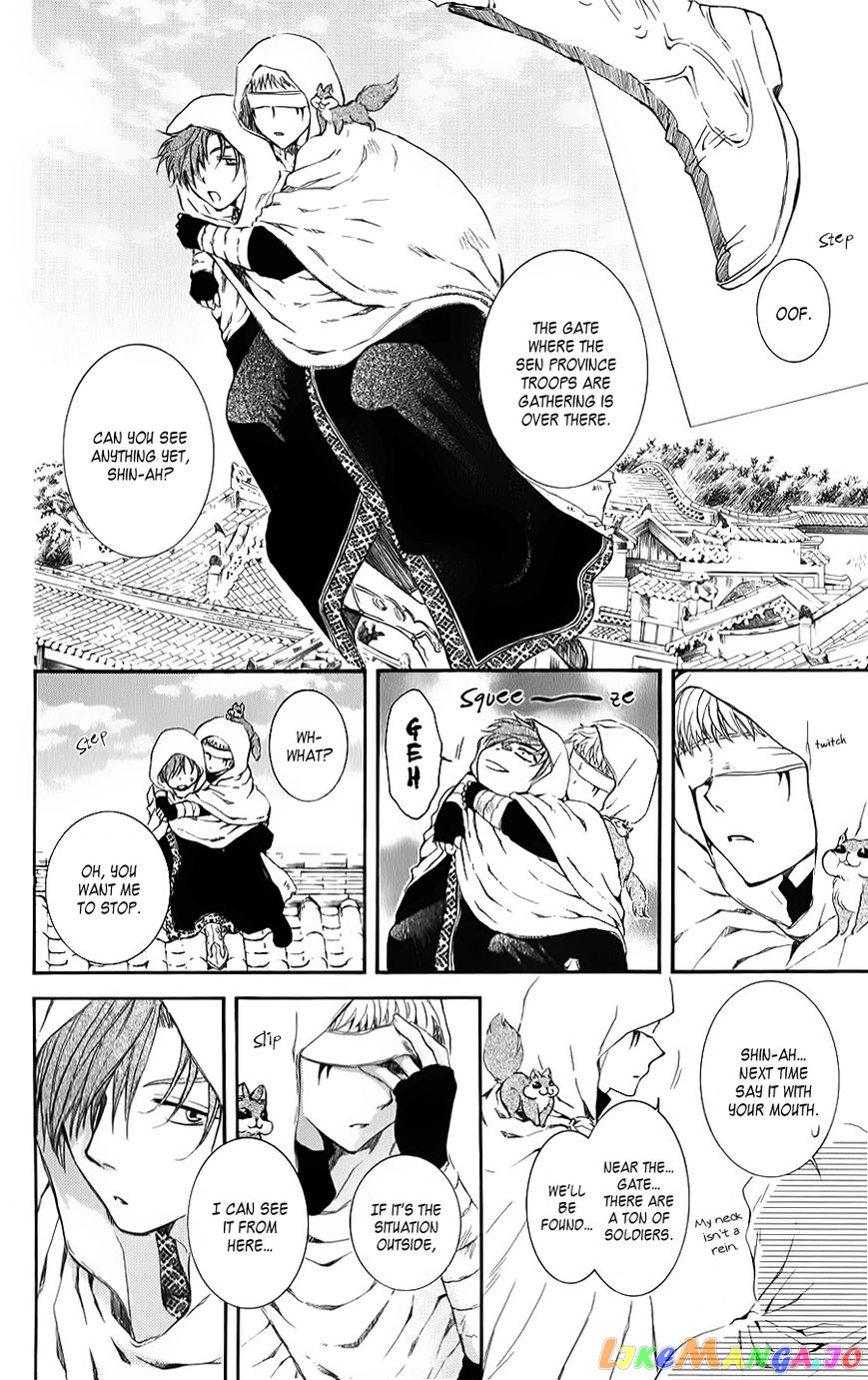 Akatsuki No Yona Chapter 69 image 06